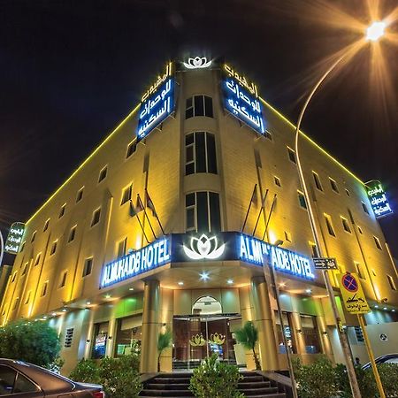 Al Muhaidb King Abdul Aziz - Al Malaz Riad Exterior foto